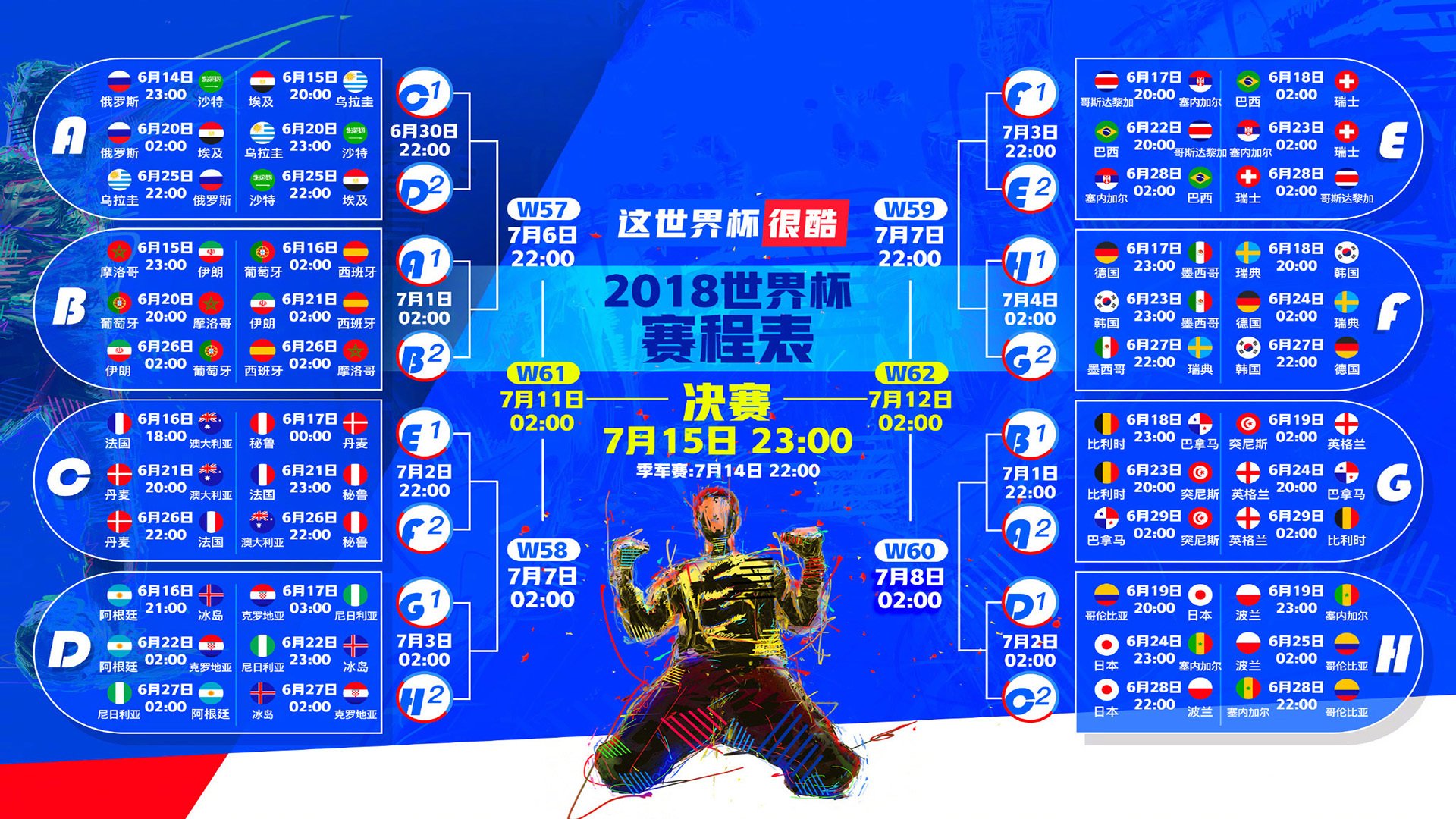 勇士主场三连胜库里状态火热，勇士对雷霆库里12记三分全场回放
